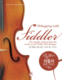 Korean Cover